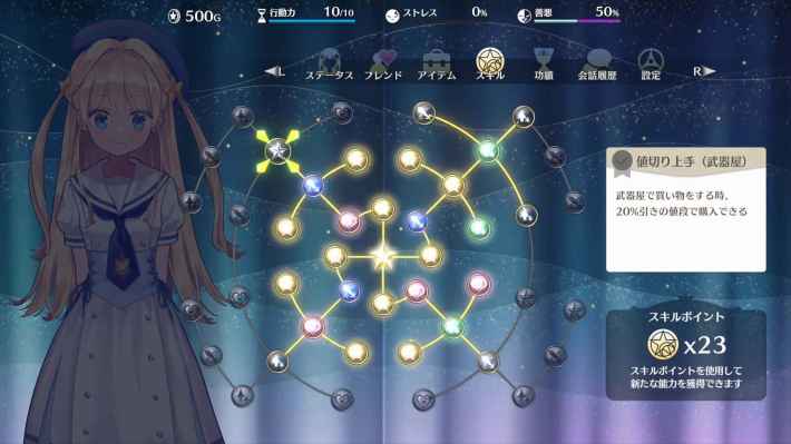 まじかる☆プリンセス