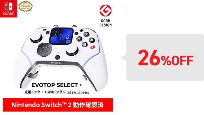 EVOTOP SELECT+ WHITEの商品画像