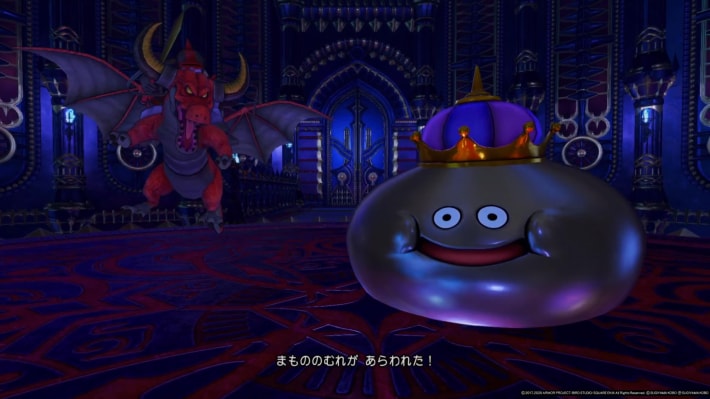 天空魔城でメタルキングを討伐するの画像