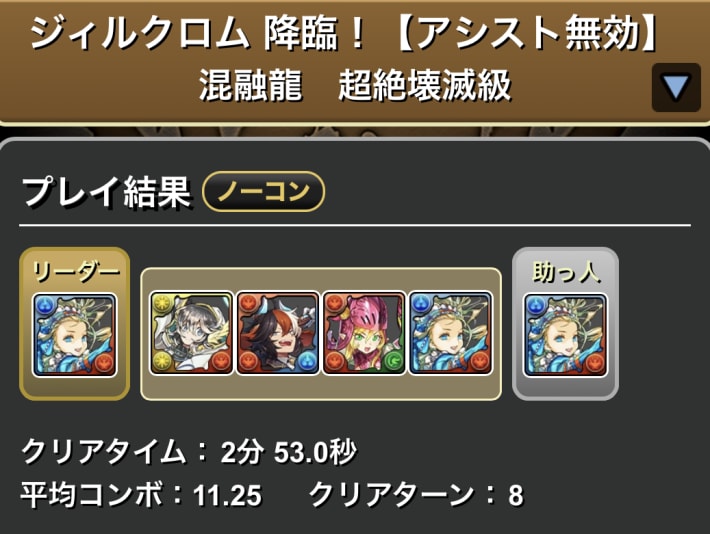 バレノア