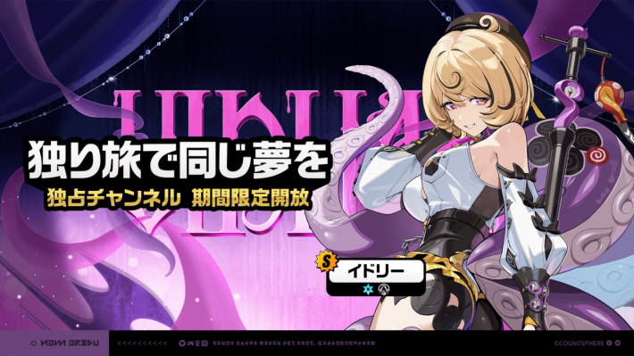 独り旅で同じ夢を