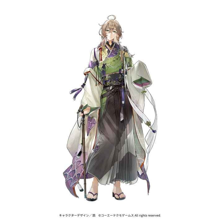 遙かなる時空の中で 龍宮の神子