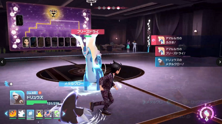 ポケモンZAのユカリ戦攻略