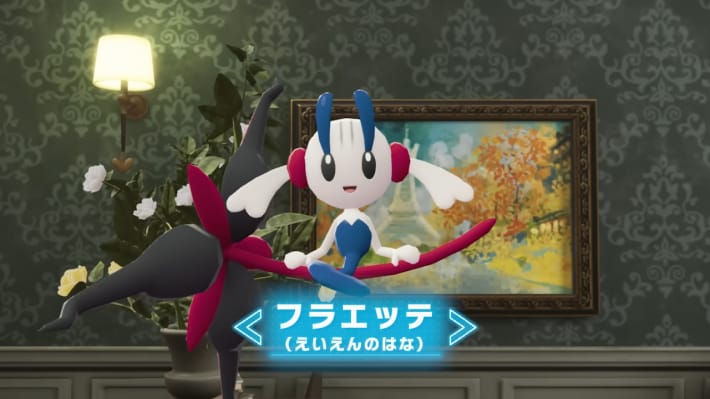 AZフラエッテ