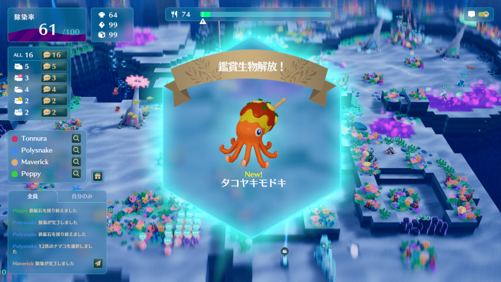sub9