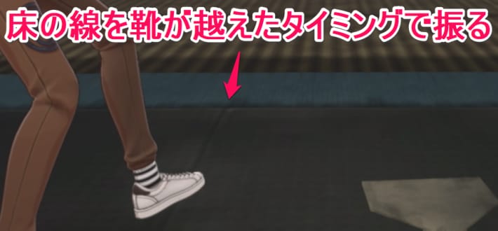 バッティングセンターの開放条件とホームランのコツの画像