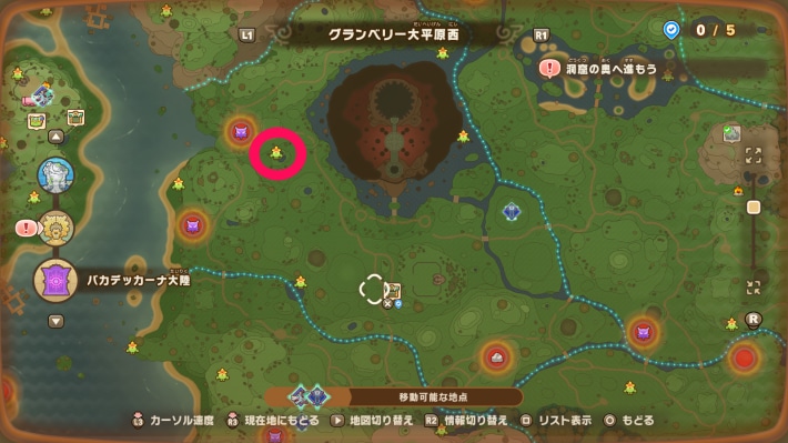 グランベリー大平原西3