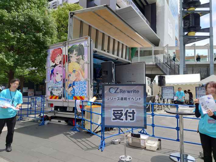 イベントステージ