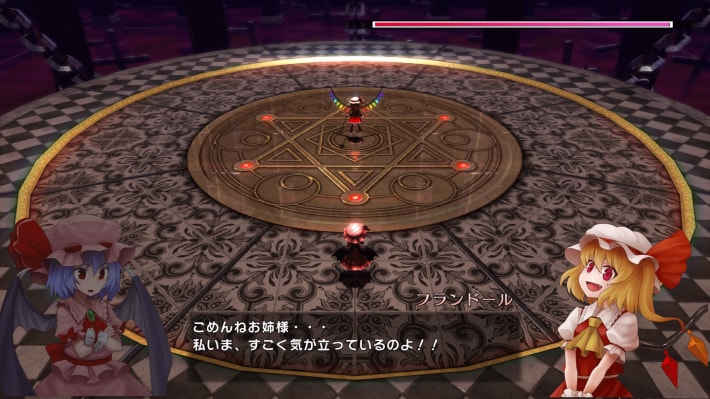 東⽅紅輝⼼