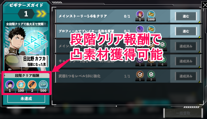 カフカ凸素材入手先