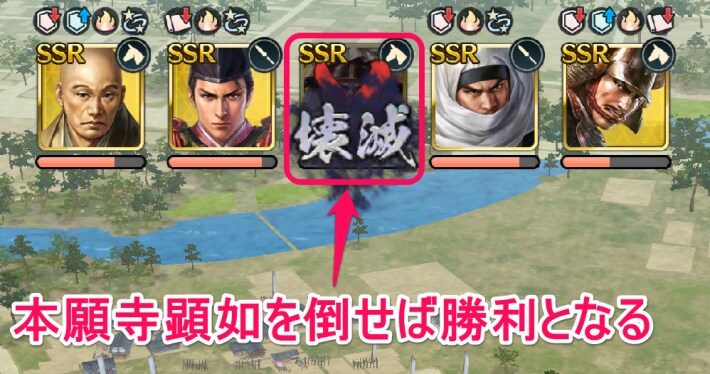戦国双六「挑戦 本願寺顕如」攻略と報酬の画像