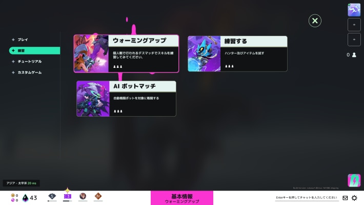 ついにバージョン1.0となって正式リリースされた『SUPERVIVE』をプレイレビュー！バトロワ苦手でも楽しめる超カジュアルMOBA！の画像