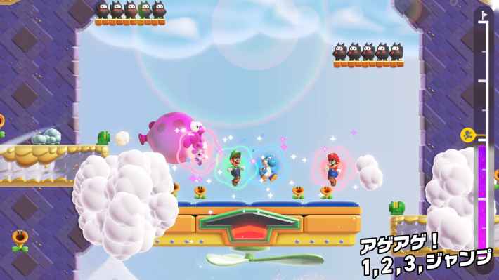 スーパーマリオブラザーズ ワンダー Nintendo Switch 2 Edition + みんなでリンリンパーク