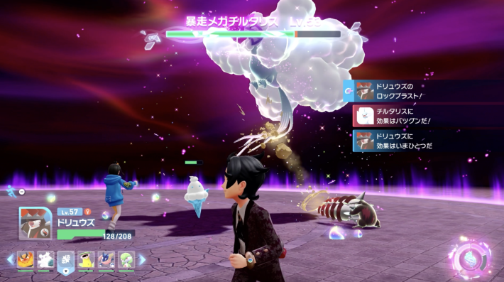 ポケモンZAの遠距離攻撃例