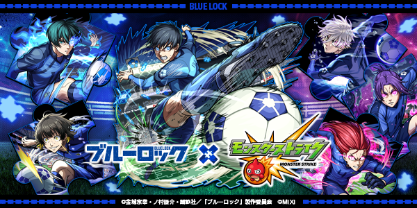 モンスト】ウリエルMV（真獣神化）の評価 - ゲームウィズ
