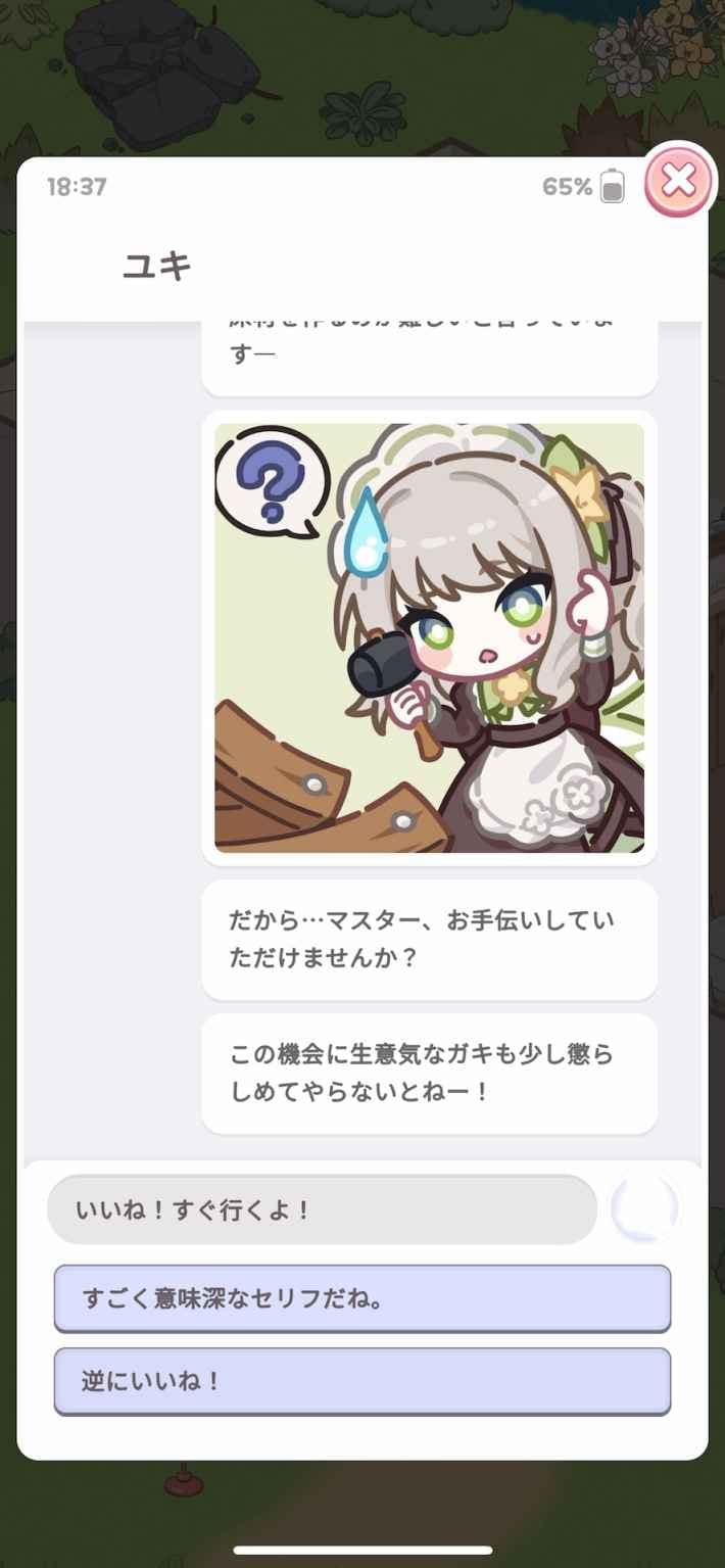 マージメイドカフェの画像