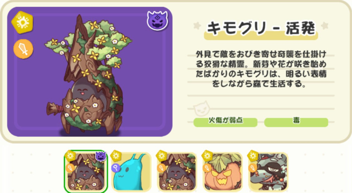 トリッカル】ギャングスターのための王国はないまとめ【もちもちほっぺ