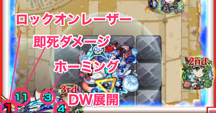 未開の砂宮【22】のボス戦攻撃パターン（覚醒前）