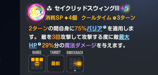 ブラウンダスト2】プールパーティ(アンジェリカ)の評価とおすすめ凸