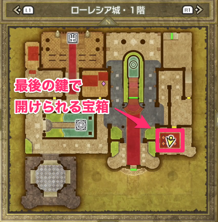 ロトのしるしはローレシア城で入手