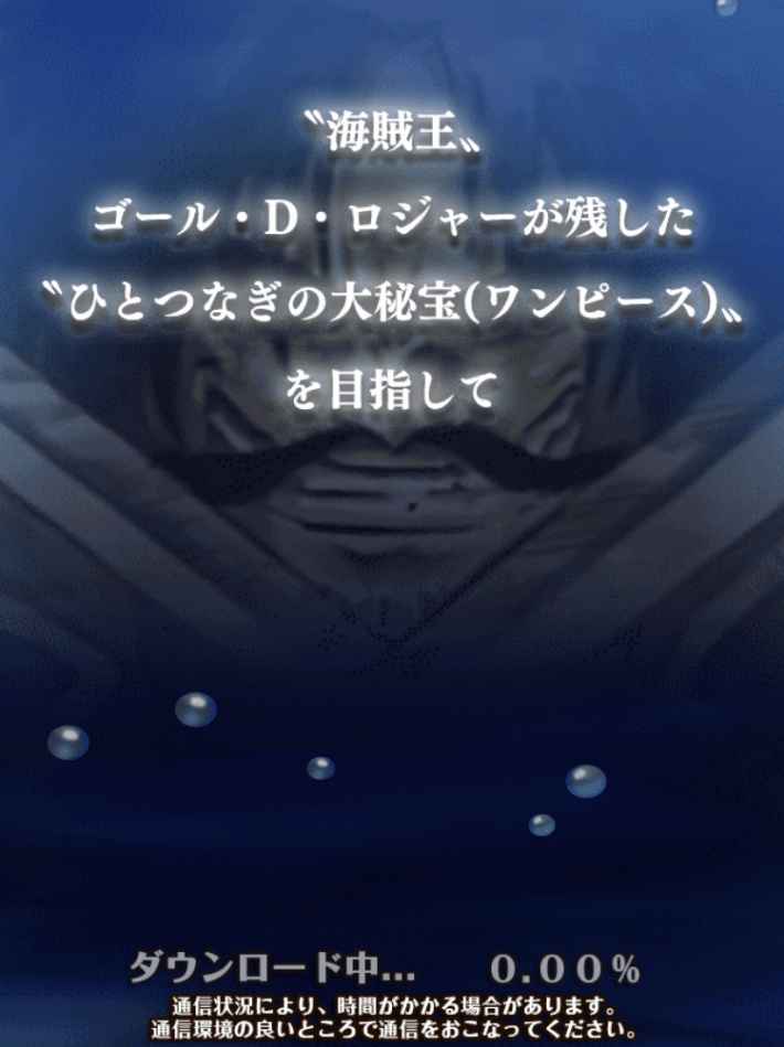 トレクル リセマラの効率的なやり方とスタートダッシュスゴフェスの解説 ワンピース トレジャークルーズ ゲームウィズ Gamewith トレクル リセマラの効率的なやり方とスタートダッシュスゴフェスの解説 ワンピース トレジャークルーズ ゲームウィズ Gamewith