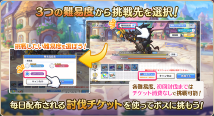 ゾンビランドコネクト！Re:DIEve攻略まとめの画像