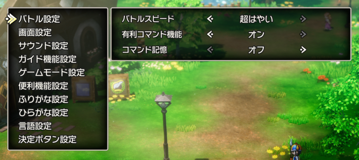 ドラクエ1＆2リメイクのシステム