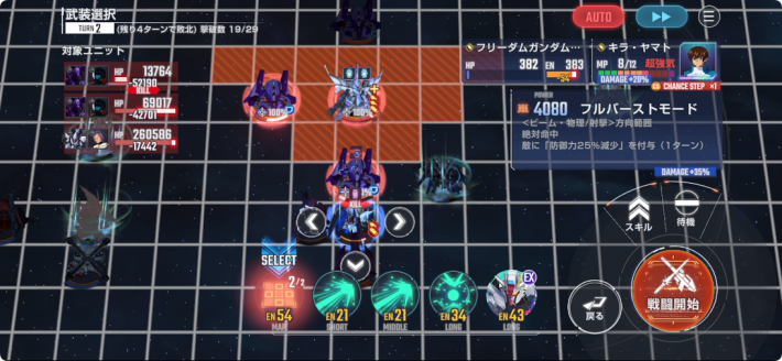 MAP兵器