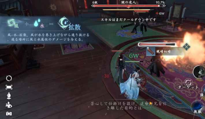 『逆水寒（Sword of Justice）』のゲーム概要や公式発表の情報まとめ！中国で人気のMMORPGが日本上陸！美麗なグラフィックで描かれる宋の時代へ飛び込もう！の画像