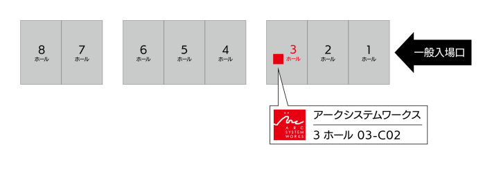 アークシステムワークス