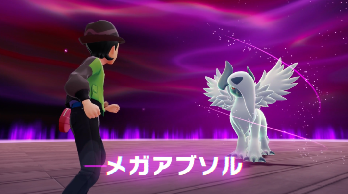 ポケモンZAのメガアブソル