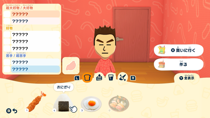 トモコレ】気持ち玉の効率的な集め方と使い道【トモダチコレクション