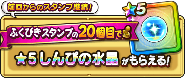 200連毎にピックアップ武器が確定
