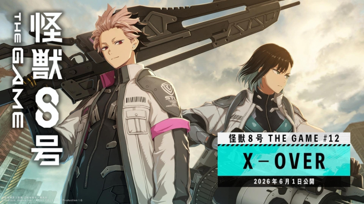 怪獣8号 THE GAME』新章「X-OVER」公開！ - ゲームウィズ