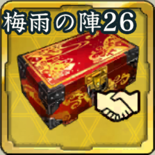 SSR900友好度箱・梅雨の陣 '26アイコン