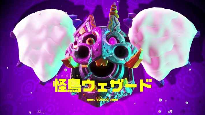 怪鳥ウェザード