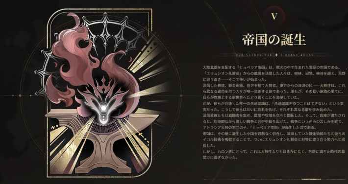 『デュエットナイトアビス』のゲーム概要や公式発表の情報まとめ！ガチャとスタミナ完全撤廃！ストレスフリーで遊びまくれる爽快アクションRPG！の画像
