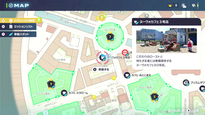 イーブイさま専用 Amazon | エンスカイ(ENSKY) ポケットモンスター イーブイ
