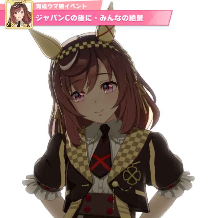 第125回:劇的レースで絶景を見せた、ブエナビスタの物語の画像