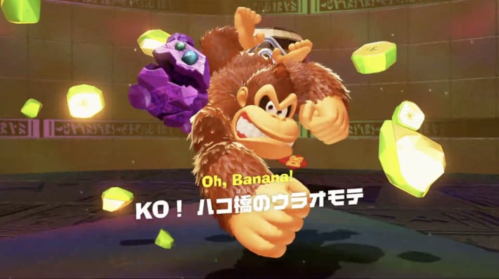 KO!ハコ橋のウラオモテ