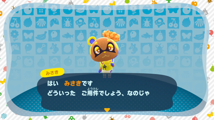 あつ森】スプラコラボの内容とamiibo対応表【あつまれどうぶつの森