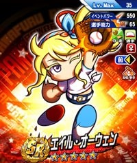 2025年826(パワプロの日)イベントまとめ