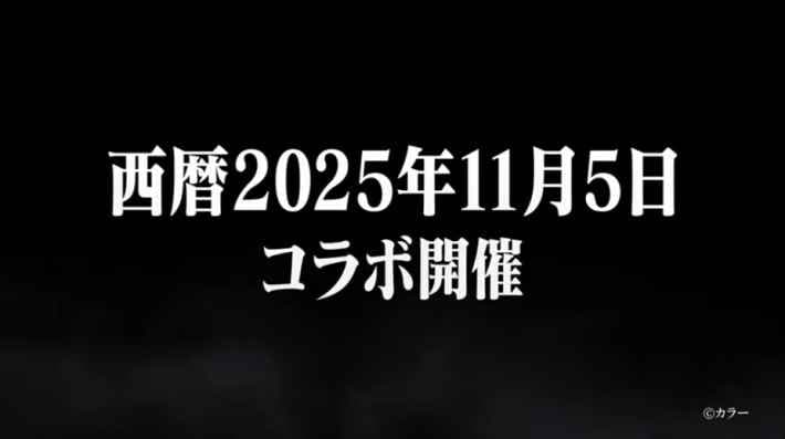 「グラブル生放送(2025夏)」最新情報/発表内容まとめの画像