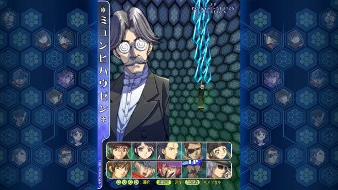 【コスモマキアー】プレスリリース_20250910.pdf-image-003