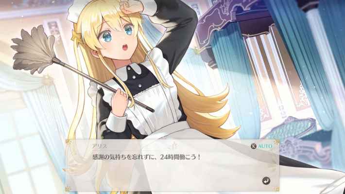 まじかる☆プリンセス