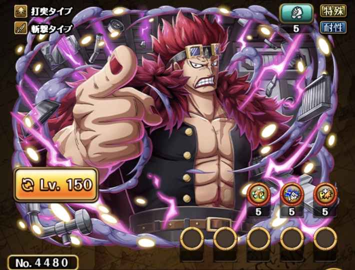 海賊王への軌跡vsキッド攻略の画像