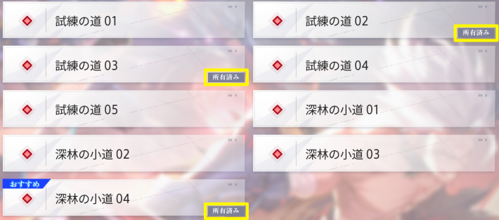 すべてのサーバーにキャラを作れる