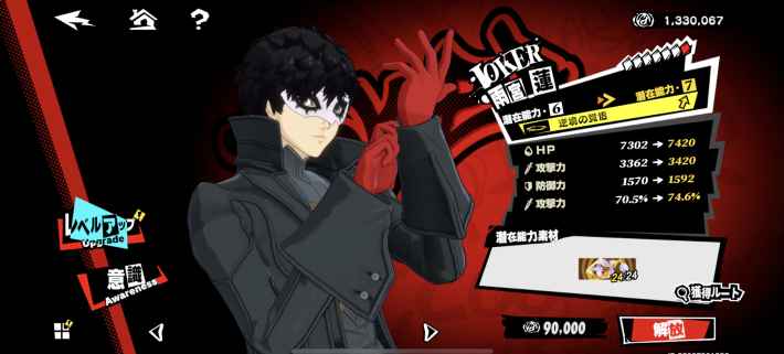 取り返しのつかない要素の画像