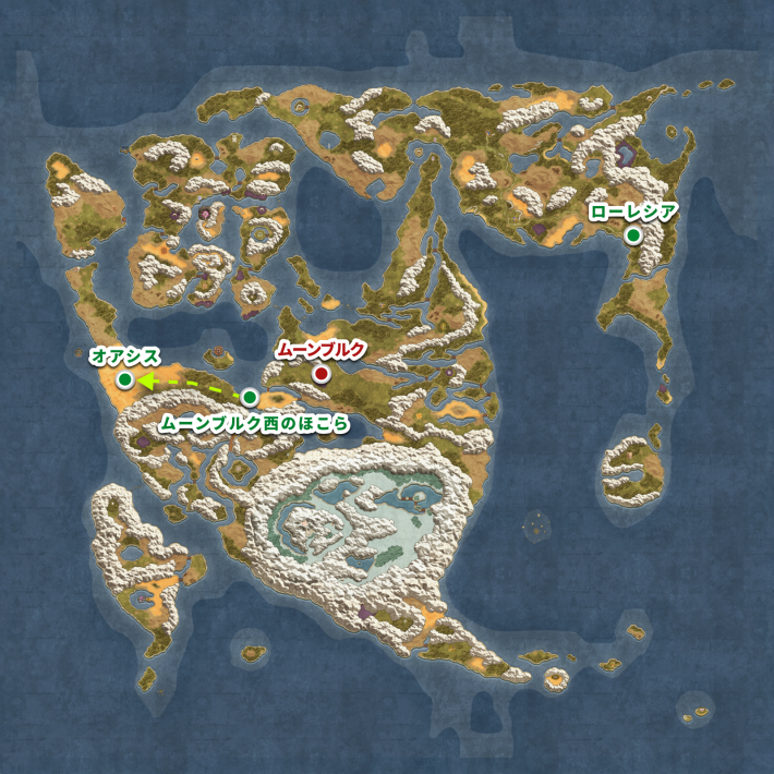 ドラクエ2リメイクのオアシス