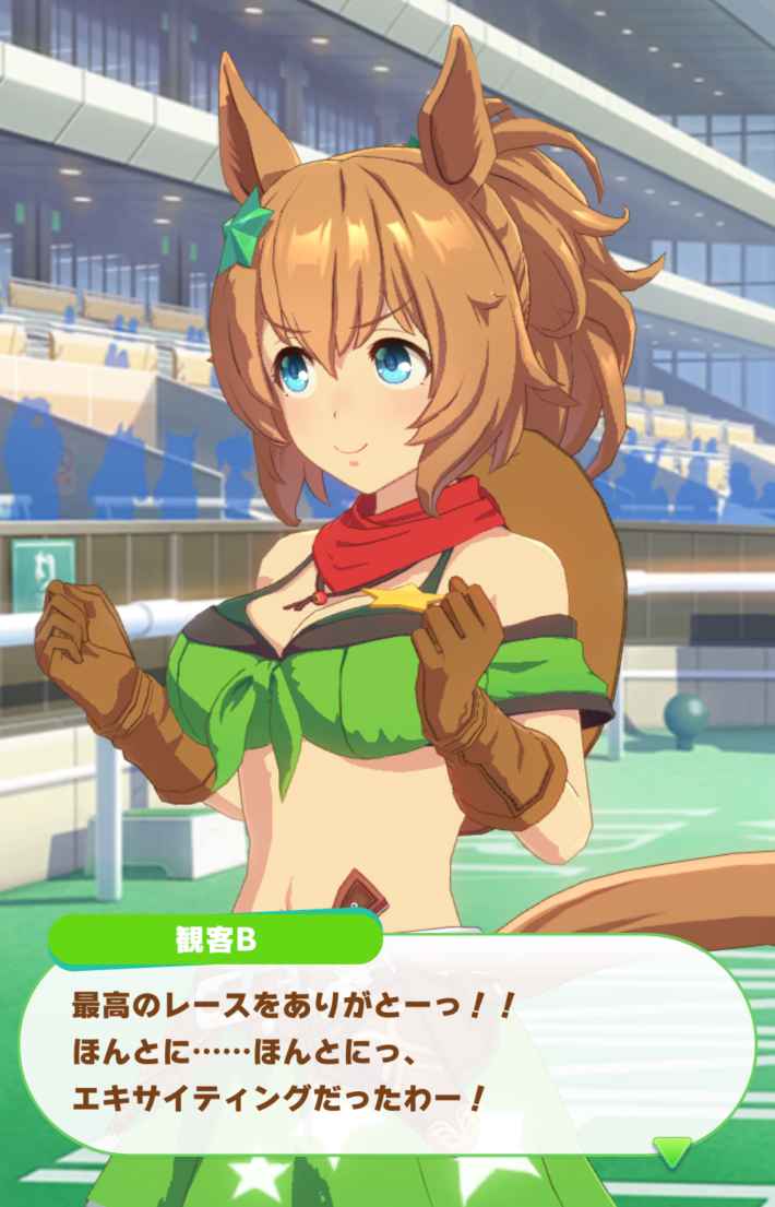 ウマ娘】番外編:時代を象徴する年度代表馬たち Vol.2 - ゲームウィズ